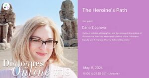 Dialogues Online #19 "The Heroine's Path" with Daria Ziborova